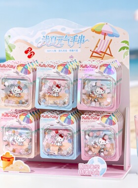 HelloKitty浅夏元气凯蒂猫手链