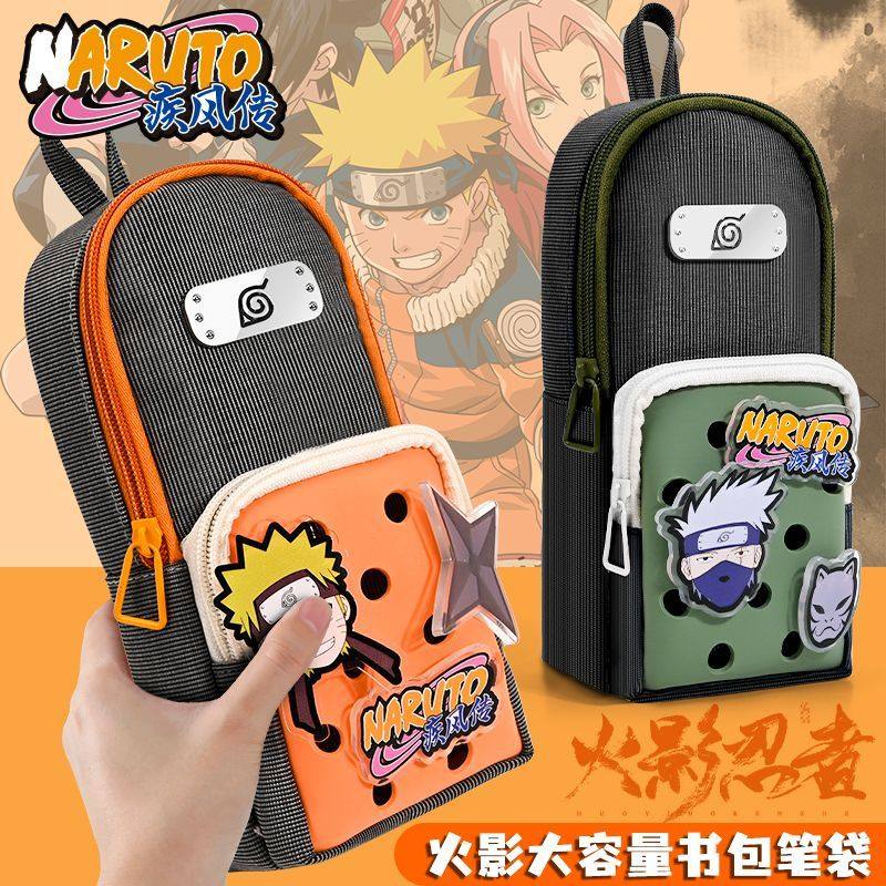 天瑜火影忍者书包笔袋大容量铅笔袋男孩文具盒小学生新款收纳袋
