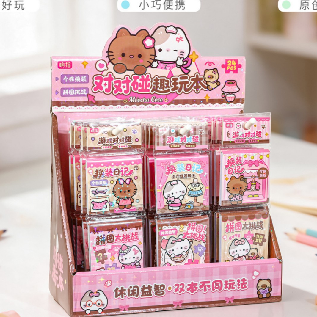 响指摩卡可可对对碰迷你趣玩本图片