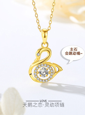 天鹅之恋s925纯银项链女跳动的心日韩风灵动新款天鹅锁骨链
