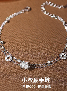足银999 手链【小蛮腰系列】手链叠戴新年礼物送女友手链轻奢小众