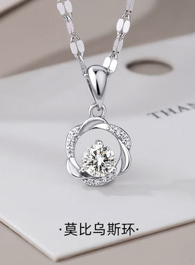 项链足银999莫比乌斯环饰品女感项链女轻奢小众999纯银项链