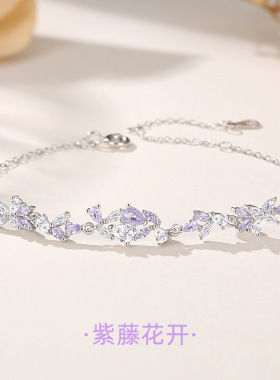 足银999手链紫藤花纯银手链感轻奢手串小众生日礼物送女友
