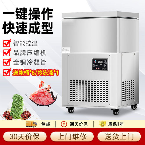 乐杰6桶绵绵冰机冰柱机冰砖机