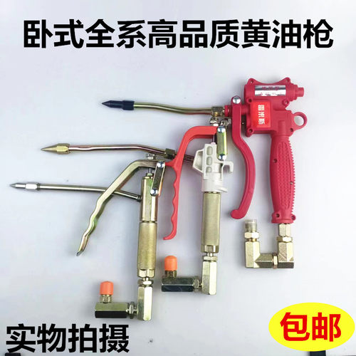 气动黄油枪电动万向枪头接头卧式高压手动黄油嘴头黄油机用黄油枪