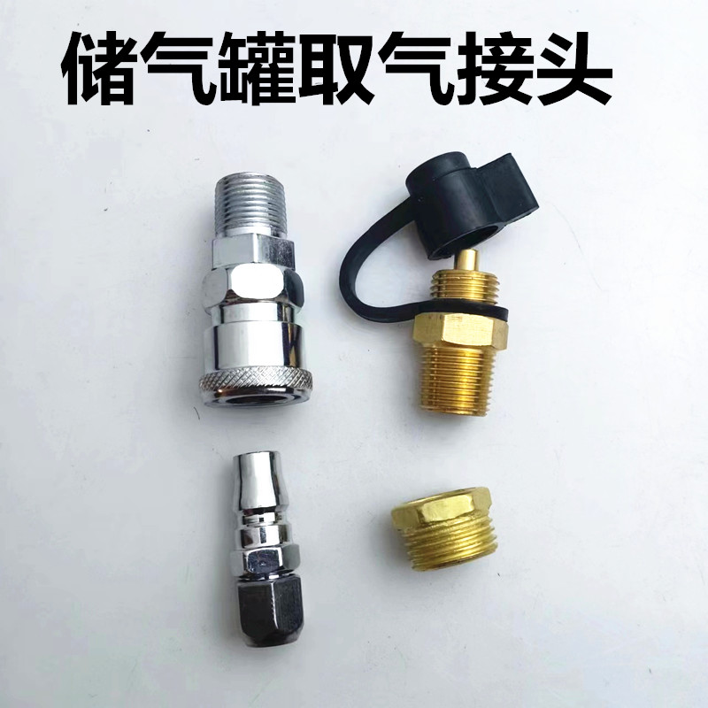 货车储气罐转换接头20补芯铁质通用16转20气泵接头气压表气动接头