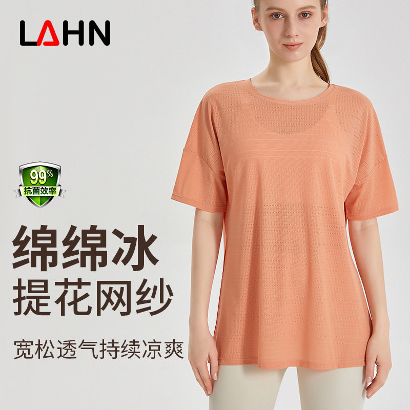 运动短袖女T恤速干宽松跑步透气长款侧开叉薄款瑜伽罩衫女健身夏