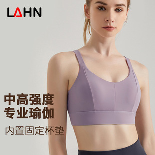 华顿运动内衣女防震跑步高强度外穿美背聚拢薄款一体杯瑜伽背心夏