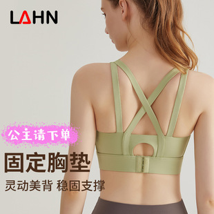 一体式运动内衣女高强度防震跑步聚拢背心薄款固定杯交叉美背文胸