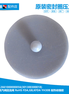 适用美的电饭煲锅配件排气阀皮膜垫MB-FS4006-FZ4005XM-WRS2003XL