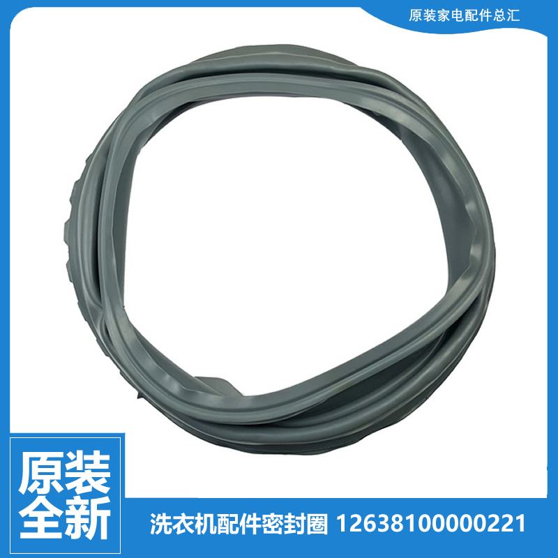 适用美的洗衣机配件门封密封圈窗垫MG60-K1030E(S/eco11WX/V1010E