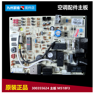 23556 原装 23G K1C 格力空调配件电脑控制主板KFR