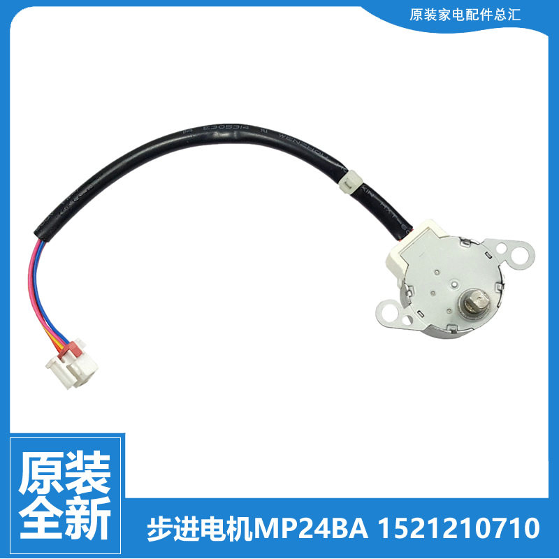 适用格力空调配件扫摆风电机KFR-35G(35564)FNhAc-A3/26GNhPaB1W