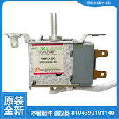 三洋帝度冰箱配件温控器BCD 179M2S 180A 188 190A