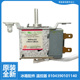 190A 188 179M2S 180A 三洋帝度冰箱配件温控器BCD