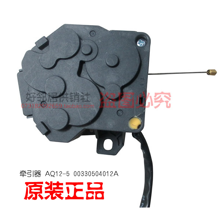 适用海尔洗衣机配件牵引器排水电机电动机QA12-5 00330504012A