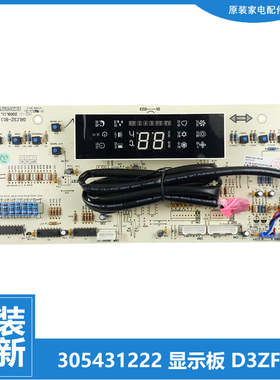 原装格力空调配件显示按键板KFR-60L(60553L)C1-N3 (72520S)Aa-3