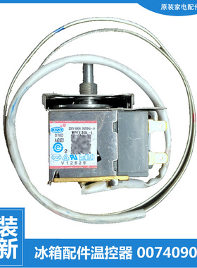 适用海尔展示冷冰柜配件温控器开关FCD-216SHT/211XE/211XF/211XL