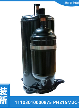 美的空调配件压缩机KFR-35W-G195-G252-H252-K117-L1113-L1114