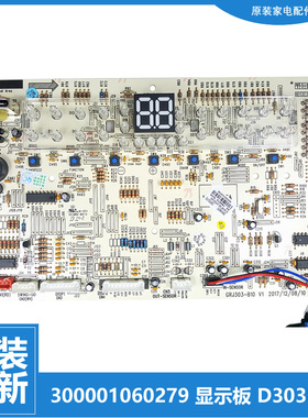适用格力空调配件柜机显示板按键板D303F3A/D 30563049 30563264