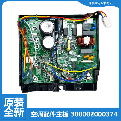 格力空调外机变频电脑主板KFR-26W/FNC01-A3 KFR-26W/FNB02-3/2