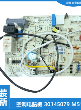 适用格力空调配件内机电脑主板KF-35G(35356)A2C/A4C/D4C/E1C-N3