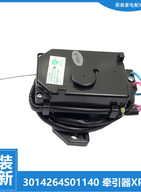 适用正品伊莱克斯洗衣机配件排水电机牵引器EWT6012SW EWT6013SS