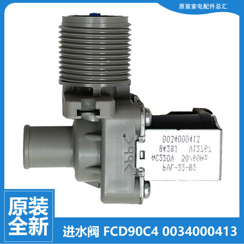 适用海尔洗衣机配件进水阀电磁阀FCD90C4 0034000413 V12829 0413