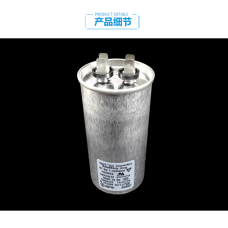 原装华凌空调配件电容KFRd-35GW/Z1/K3(3/HV19(R3/DV2DP(4/RV0108