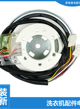 原装小天鹅洗衣机配件电机马达TB65-11188DG(S/1188DG(H/5058DPCL