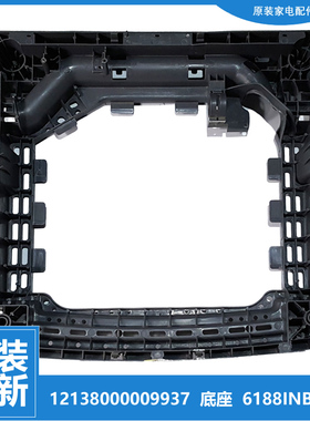 小天鹅洗衣机配件箱体底座TB80P68K TB80V21D TB80V22W TB80V320