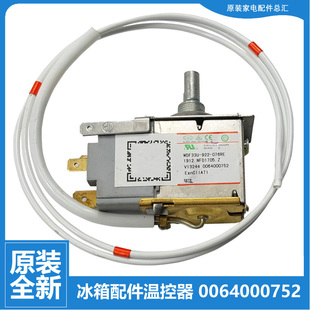 215LJC 215TD 215LS BDZ 215T 适用海尔冰箱配件温控器开关BCD