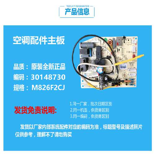 原装格力空调配件电脑控制主板KFR-35G(35557)FNDe-A3/FNFb-A3