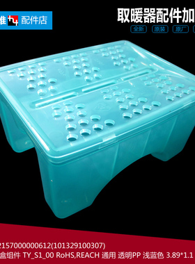 原装美的电热油汀取暖器配件加湿水盒NY2313-12GT/13E/15B/16FDW