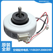 KFR 适用美 26GW BP2DN1 26Q1 空调配件风机电机KFR