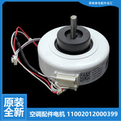 BP2DN1 空调配件风机电机KFR 适用美 35Q1W 36G KFR