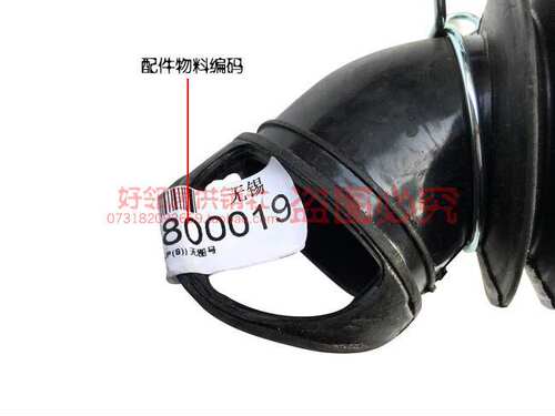 原装小天鹅洗衣机配件外桶进水管TG70-easy60X/J60WDX/Q1260E(S)