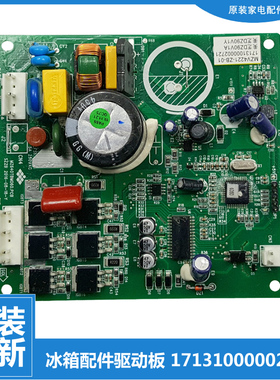 原装美的冰箱配件变频驱动电脑板BCD-239/320WTGPZM BCD-350WTPZV