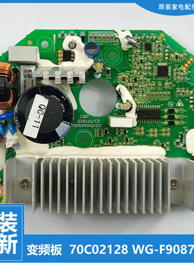 适用原装惠而浦洗衣机配件变频器驱动板WG-F80871BE CWF061164BS