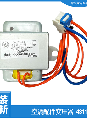 适用格力空调配件变压器KF-35G(35338)Ea/Da/Aa-2 (35341)A1-N1