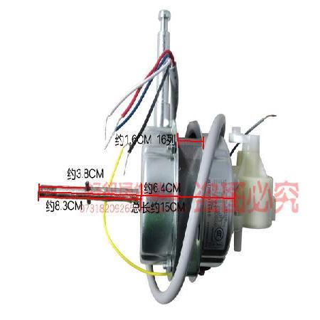 原装大松电风扇配件格力落地扇电动机马达格力电机FD-4009 FD4010