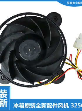 原装晶弘冰箱配件直流风扇风机BCD-525WIPDCV-516WEDCL-580WIPDCL