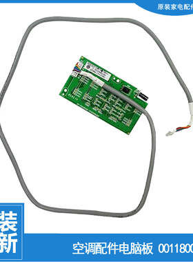 适用海尔空调配件显示面板接收器KFR-26G/WBA21AU1/WBA22A/WAA22A