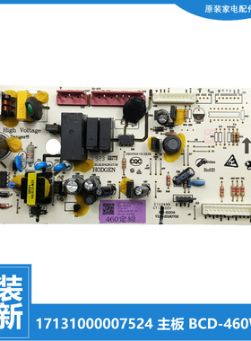适用原装美的冰箱配件电源电脑主板BCD-456WGM BCD-458WTGL全新