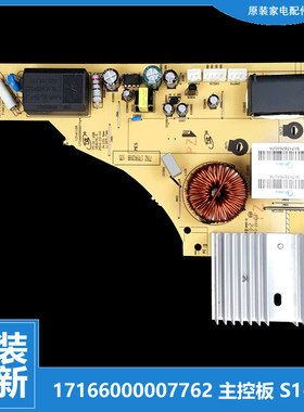 适用美的电磁炉配件电脑电路电源主控板C21-RT2166/WH2126/WH2106