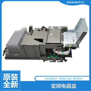 原格力50柜机空调配件变频电控盒外机主板KFR FNF08 50W