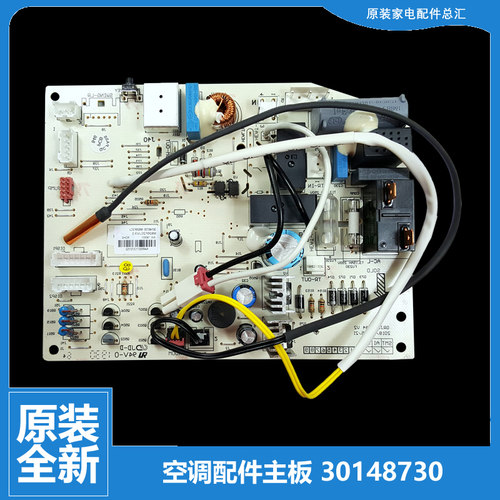 适用格力空调配件电脑控制主板KFR-32G(32556)FNDcC-3/FNEaC-3