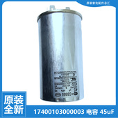 21S2L 空调配件电容KFR 适用美 K243 61W F243 51Q1W A243