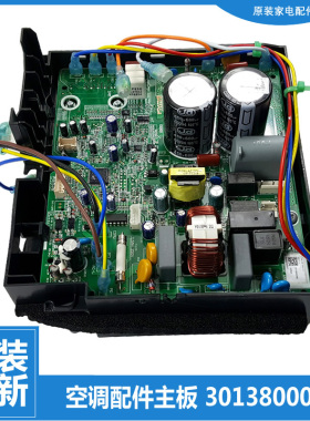 适用格力空调配件变频电控盒外机主板10000100579/0570/0569/0568