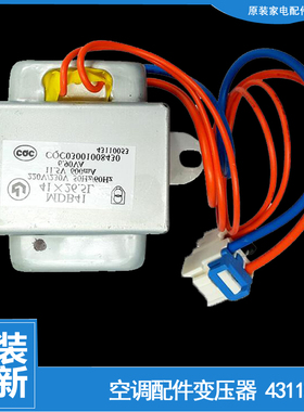 适用格力空调配件变压器KF-35G(35370)Da/Ca/Ab/Aa-2 (35395)Aa-3